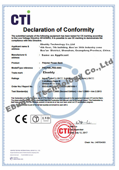 ประเทศจีน Ebuddy Technology Co.,Limited รับรอง